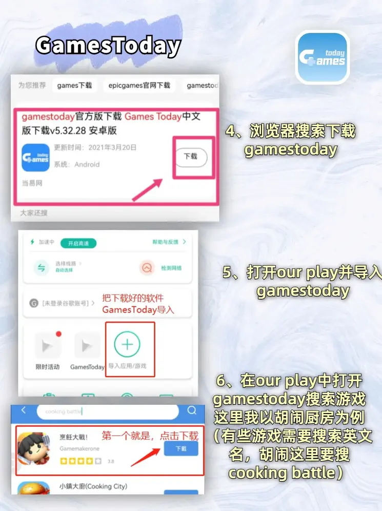 龙八国际手机下载地址截图2