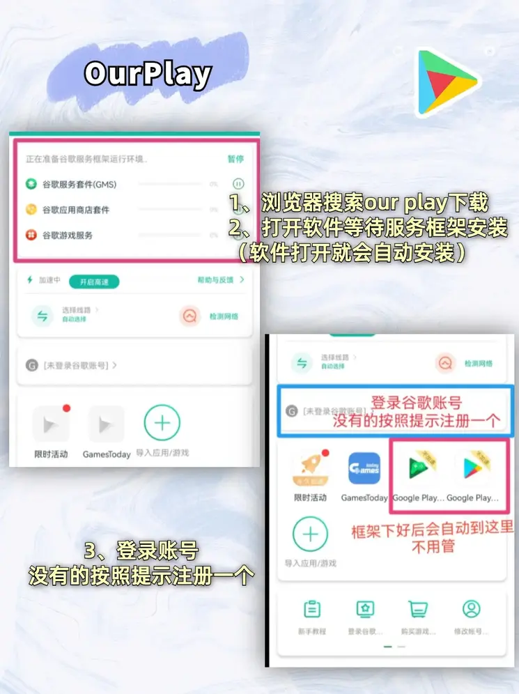 龙八国际手机下载地址截图1
